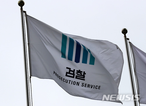 '사내 성폭행 사건' 남성 직원, 강간 혐의 불구속 기소