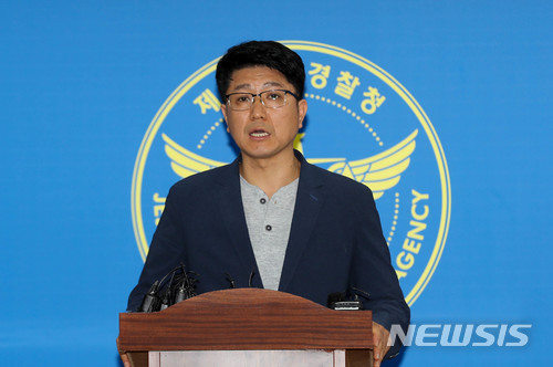 【제주=뉴시스】우장호 기자 = 양수진 제주지방경찰청 장기미제사건팀장이 지난 16일 제주경찰청 2층 한라상방에서 2009년 제주 어린이집 보육교사 살인 사건에 대해 브리핑 하고 있다. 2018.05.19. woo1223@newsis.com 