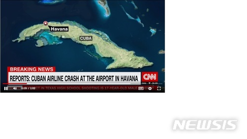 <출처: CNN 방송 화면 캡쳐>