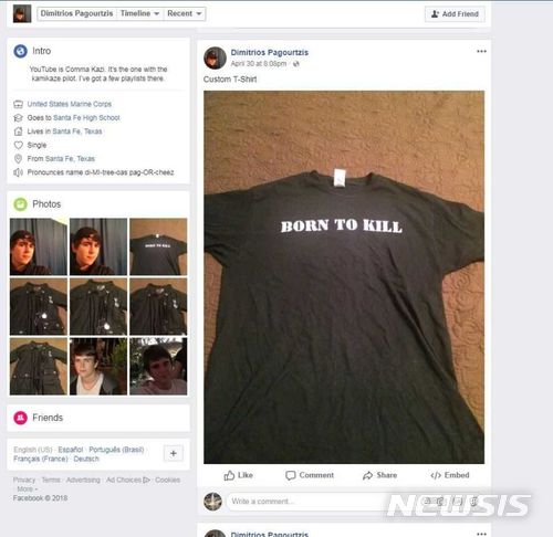 <출처: CNN 홈페이지 사진 캡쳐> 