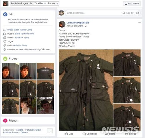 <출처: CNN 홈페이지 사진 캡쳐> 