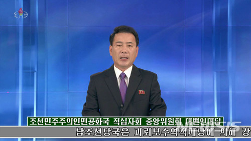 【서울=뉴시스】 북한 조선중앙TV는 19일 적십자회 중앙위원회 대변인 담화를 통해 "박근혜 정부 시절 중국에 있는 북한 식당 여성 종업원들이 납치됐다고 주장"하며 "여성 종업원 송환으로 북남관계 개선에 대한 의지를 보여줘야 한다"고 보도하고 있다. 2018.05.19. (출처 = 조선중앙TV 캡처) photo@newsis.com