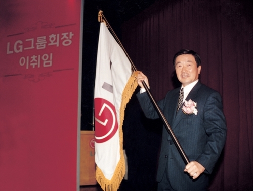 1995년 2월 22일 LG 회장 이취임식에서 구본무 신임 회장이 LG 깃발을 흔들고 있다. 사진=LG 제공