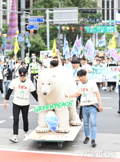 【서울=뉴시스】전진환 기자 = 20일 오후 '기후행진 2018' 행사 참가자들이 파리협정에서 약속한 지구 평균 온도 상승 1.5℃ 이내 유지 목표 이행을 촉구하며 청계광장을 출발해 광화문광장으로 행진하고 있다. 2018.05.22. amin2@newsis.com