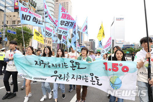 【서울=뉴시스】전진환 기자 = 20일 오후 '기후행진 2018' 행사 참가자들이 파리협정에서 약속한 지구 평균 온도 상승 1.5℃ 이내 유지 목표 이행을 촉구하며 청계광장을 출발해 광화문광장으로 행진하고 있다. 2018.05.22. amin2@newsis.com