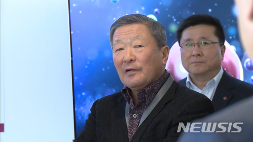 구본무 LG그룹 회장