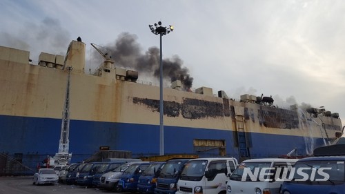 대형 화물선 불