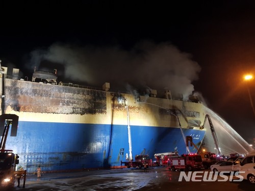 대형 화물선 불