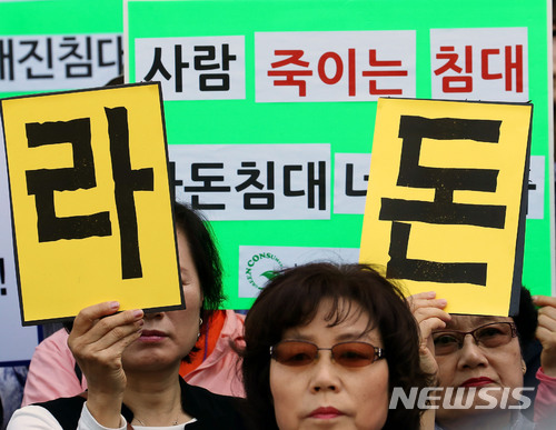 【서울=뉴시스】박주성 기자 = 한국소비자단체협의회와 한국YMCA전국연맹 등 11개 회원단체가 21일 오전 서울 광화문 원자력안전위원회관 앞에서 대진 라돈 침대 정부대책 촉구 기자회견을 하고 있다. 이날 단체들은 전문적인 상담과 피해보상 가능한 상담창구 마련과 라돈침대 제품에 대한 강제 리콜과 규제 당국의 이행 여부 감독을 촉구했다. 2018.05.21. park7691@newsis.com