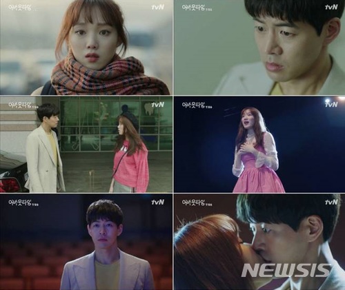 드라마 '멈추고 싶은 순간, 어바웃 타임' 시청률 1.8% 출발