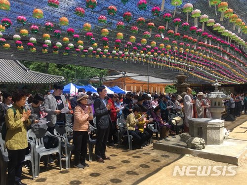 【대구=뉴시스】배소영 기자 = 불기 2562년 부처님 오신 날인 22일 오전 대구 달성군 옥포면 대한불교조계종 용연사를 찾은 불자들이 불공을 드리고 있다. 2018.05.22. soso@newsis.com 