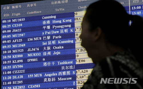 【베이징=뉴시스】사진공동취재단 = 풍계리 핵실험장 폐기 행사 국제기자단을 태울 고려항공 편명(JS622)이 22일 오전 중국 베이징 서우두 공항 출국 여객기 정보가 게시되어 있다. 2018.05.22. photo@newsis.com