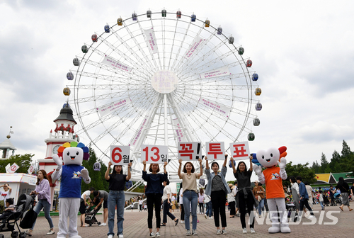 광주시선관위 홍보 활동 모습. (사진=뉴시스DB)