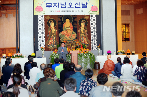 【광주=뉴시스】신대희 기자 = 불기 2562년(2018년) 석가탄신일인 22일 오전 광주 무각사에서 봉축법요식이 열리고 있다. 윤장현 광주시장이 축사를 하고 있는 모습. 2018.05.22. (사진 = 광주시 제공) photo@newsis.com