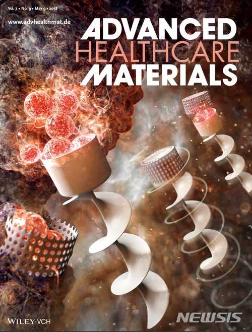 DGIST 로봇공학전공 최홍수 교수팀이 개발한 캡슐형 마이크로로봇 관련 논문이 Advanced Healthcare Materials 표지논문으로 게재됐다.