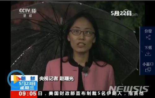 풍계리 외신 취재단, 폐쇄과정·세부기술 중점보도 계획..."출발 대기 중"