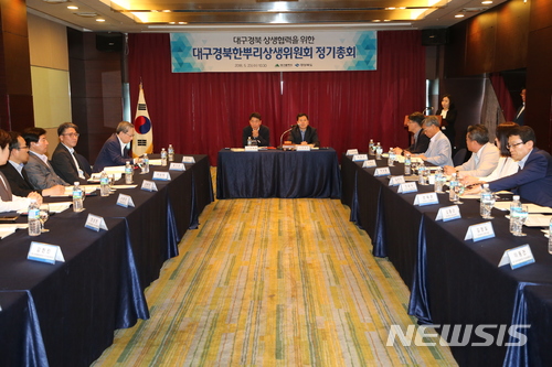 【대구=뉴시스】 자료사진. 지난 5월 23일 대구 노보텔에서 열린 대구경북한뿌리상생위원회 모습이다. 2018.07.19. 뉴시스DB. photo@newsis.com 