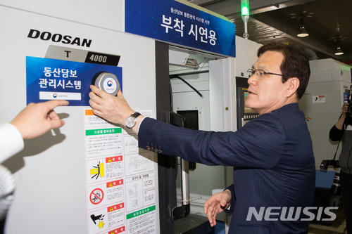 [종합]모든 기업에 동산담보대출 허용…1.5조 금융 지원