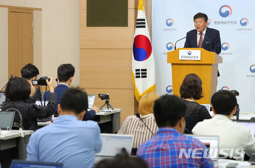 【서울=뉴시스】배훈식 기자 = 23일 오전 서울 종로구 정부서울청사 별관 브리핑실에서 노태강 문화체육관광부 2차관이 대한빙상경기연맹 특정감사 결과를 발표하고 있다. 2018.05.23. dahora83@newsis.com