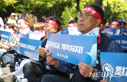 한노총, 최저임금위 등 사회적대화 복귀 결정 