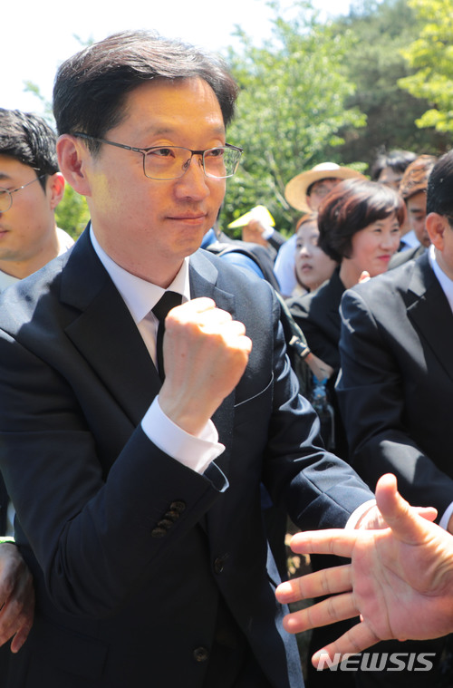 【김해=뉴시스】최동준 기자 = 김경수 더불어민주당 경남도지사 예비후보가 23일 오후 경남 김해 봉하마을에서 열린 고 노무현 전 대통령 서거 9주기 추도식에 참석하며 시민들과 인사하고 있다. 2018.05.23. photo@newsis.com