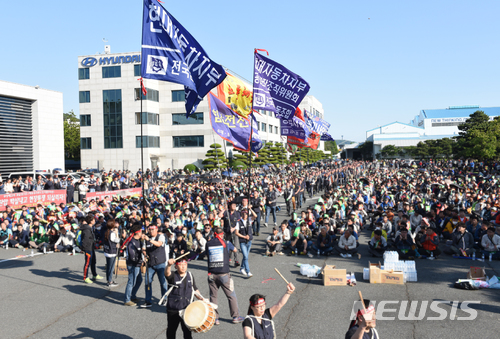 【울산=뉴시스】배병수 기자 = 23일 오후 현대자동차 노조가 울산시 북구 울산공장 본관 광장에서 올해 임금협상 승리를 위한 출정식을 개최하고 있다. 2018.05.23. bbs@newsis.com.?