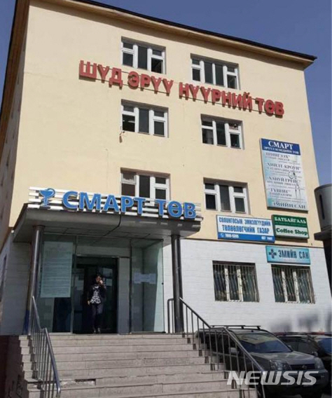  【부산=뉴시스】허상천 기자 = 부산시는 25일 몽골 울란바토르 국립치과병원에서 부산경제진흥원과 라인업치과의원, 몽골 보건부와 몽골 국립치과병원 등 관계자 30여명이 참석한 가운데 ‘라인업치과의원 몽골 사후관리(원격진료)센터’ 개소식을 개최한다고 24일 밝혔다. 2018.05.24. (사진 = 부산시 제공) photo@newsis.com