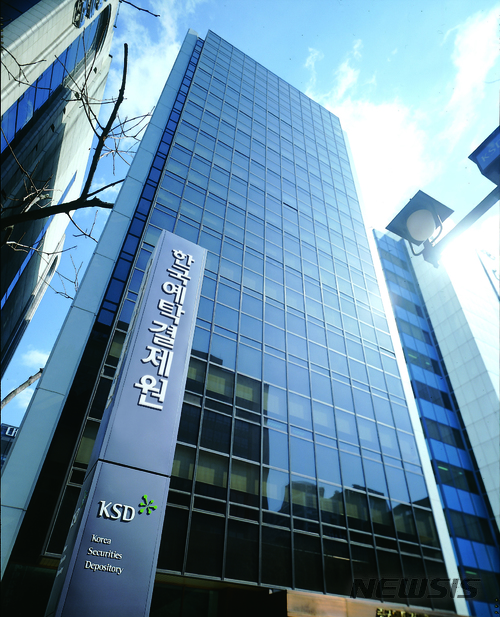 예탁결제원, ‘세이브로(SEIBro) 오픈플랫폼’ 서비스 개시