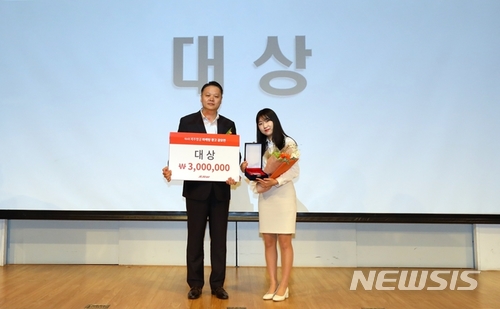 제주항공, 마케팅∙광고 공모전 대상에 서울여대 이수민씨 수상 