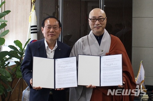 【대구=뉴시스】배소영 기자 = 대구시 남구는 24일 무일복지재단과 대명사회복지관 운영 관리를 위한 위탁운영 협약을 체결하고 있다. 2018.05.24. (사진=대구시 남구 제공)photo@newsis.com