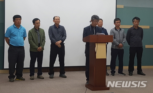 【화천=뉴시스】한윤식 기자 = 강원 화천군농입인단체협의회는 24일 성명서를 통해 장기간 표류하고 있는 A스키리조트의 백지화를 촉구하고 있다. 2018.05.24.ysh@newsis.com 