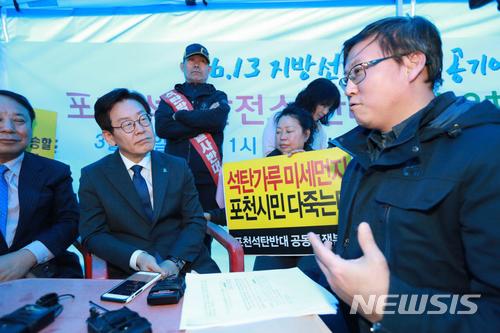 【수원=뉴시스】박다예 기자 = 6·13 지방선거 이재명 더불어민주당 경기도지사 후보가 3월 28일 경기 포천석탄발전소저지투쟁본부에서 주민들과 대화를 나누고 있다. 2018.05.24 (사진 = 명캠프 제공) photo@newsis.com 