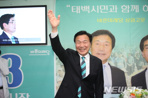 【태백=뉴시스】김태식 기자 = 24일 손학규 바른미래당 중앙선거대책위원장이 강원 태백시장 선거에 나선 최종연 후보 선거사무소 개소식에 참석하고 있다. 2018.05.24.&nbsp; newsenv＠newsis.com 