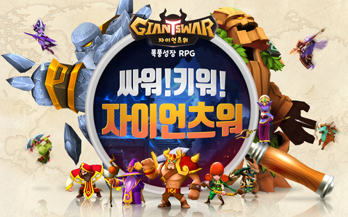 [주목! 이사람]'싱타' 창업자 박재성·임준석…"자이언츠워로 세계적 게임사될 것" 