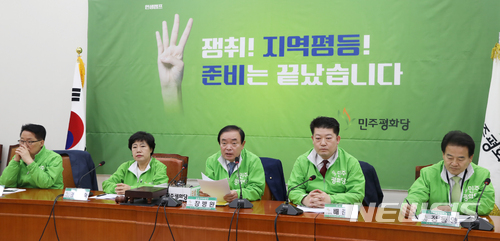 【서울=뉴시스】고승민 기자 = 24일 오전 서울 여의도 국회에서 열린 민주평화당 제13차 중앙선거대책위원회의에서 장병완(가운데) 공동선대위원장이 모두발언하고 있다. 2018.05.24. kkssmm99@newsis.com