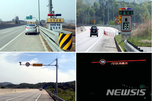 【광주=뉴시스】맹대환 기자 = 한국도로공사 광주전남본부는 고속도로 과속사고 예방을 위해 고정식과 이동식 과속 단속카메라 시설을 보완했다고 24일 밝혔다. 사진 위쪽은 왼쪽이 이동식 카메라 보완 전, 오른쪽이 보완 후. 아래는 왼쪽이 고정식카메라 보완 전, 오른쪽이 보완 후. 2018.05.24 (사진=한국도로공사 제공) mdhnews@newsis.com