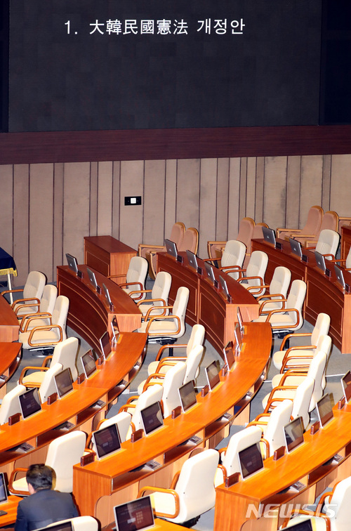 [서울=뉴시스] 박영태 기자 = 24일 오전 서울 영등포구 여의도 국회에서 열린 제360회 국회(임시회) 제4차 본회의에서 문재인 대통령이 발의한 대한민국 헌법 개정안이 안건으로 상정되고 있다.이날 본회의는 문재인 대통령이 발의한 개헌안에 대한 표결이 이루어질 전망이나 야당이 본회의에 불참을 선언한 상태다. 2018.05.24.since1999@newsis.com