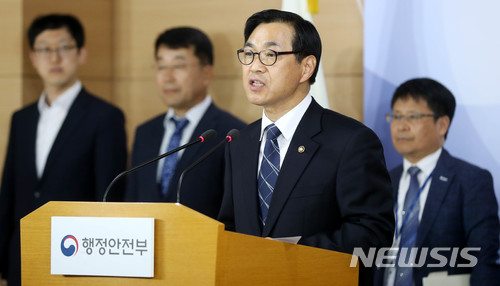 【서울=뉴시스】 추상철 기자 = 류희인 행정안전부 재난안전본부장이 24일 오전 서울 종로구 정부서울청사에서 지진방제 개선 종합대책을 발표하고 있다. 2018.05.24. scchoo@newsis.com