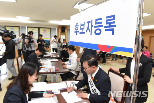 【울산=뉴시스】배병수 기자 = 6.13지방선거 후보 등록이 시작된 24일 울산시 중구 울산선거관리위원회에서 후보자 둥록이 시작되고 있다. 2018.05.24. bbs@newsis.com.