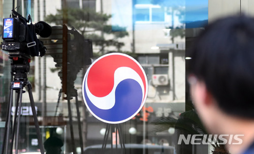 [종합]'배임·횡령' 조양호 한진그룹 회장, 28일 검찰 소환조사