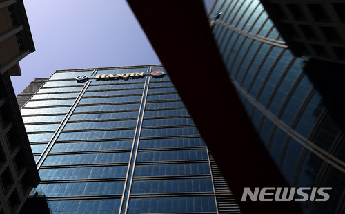 【서울=뉴시스】서울 중구 한진그룹 본사 빌딩. (사진=뉴시스DB) photo@newsis.com