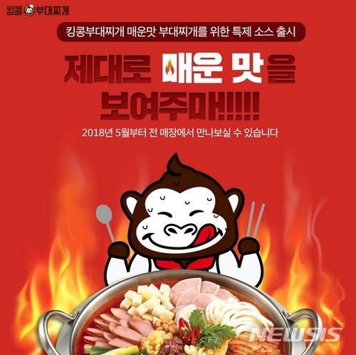 맛의 비밀은 소스…외식업계, '특별한 소스' 개발 주력