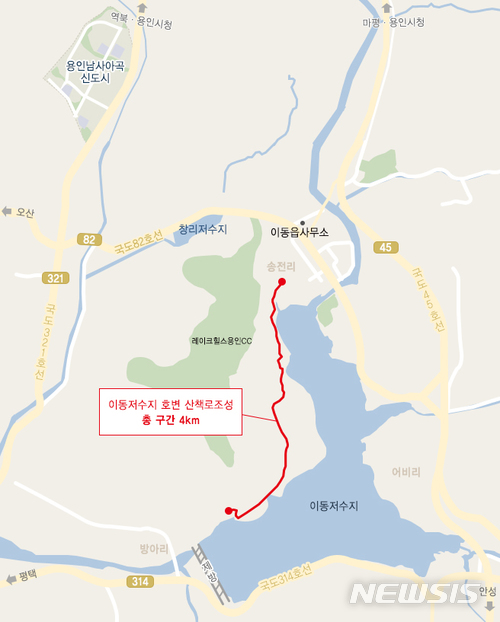 용인시 이동저수지 산책로 위치도