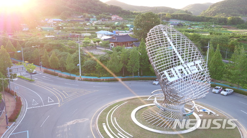 UNIST 상징조형물 