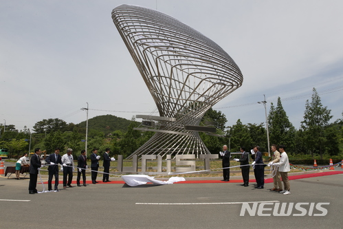 【울산=뉴시스】구미현 기자 = UNIST(울산과학기술원)는 25일 대학본관과 대학 진입로 하부 로터리에서 상징조형물 제막 및 준공식을 열었다. 2018.05.25. (사진=UNIST 제공)photo@newsis.com