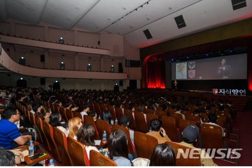 【서울=뉴시스】심동준 기자 = 지난 23일 세종대학교 교내에서 열린 '지식향연' 행사. 행사는 신세계 그룹이 주최한 것으로 올해 주제는 100주기를 맞은 구스타프 클림트(Gustav Klimt)와 합스부르크 제국이었다. 2018.05.25 (사진 = 세종대 제공) s.won@newsis.com