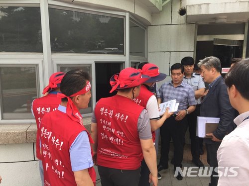 【수원=뉴시스】 김경호 기자 = 한정면허 공항버스 업체인 경기공항리무진의 노동조합(한국노총 경기공항리무진지부) 조합원들이 25일 오후 경기도청 앞에서 "경기도가 노동자 생존권을 말살하는 행정을 하고 있다"며 항의 집회를 한 뒤 공개 요구서한을 도 관계자에게 전달하고 있다.2018.05.25.     