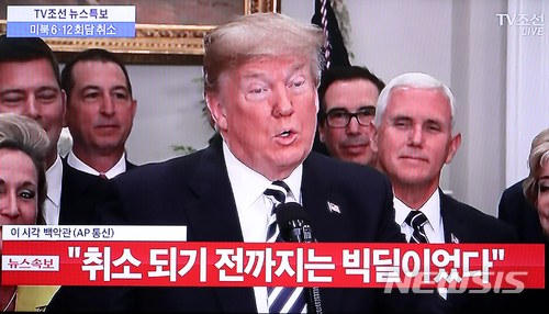 【서울=뉴시스】 김정은 북한 국무위원장에게 편지를 통해 예정된 역사적 회담은 “적절치 않다(inappropriate)”라면서 회담을 취소한 도널드 트럼프 미국 대통령이 24일(현지시간) 백악관에서 기자회견을 하고 있다. 2018.05.24. (사진=TV조선 캡쳐) photo@newsis.com