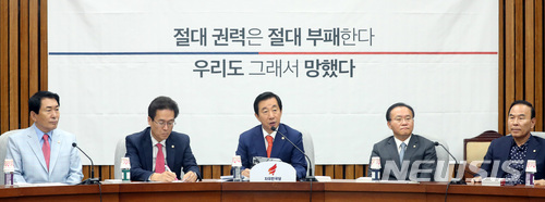 【서울=뉴시스】박영태 기자 = 25일 오전 서울 영등포구 여의도 국회에서 열린 자유한국당 원내대책회의에서 김성태 원내대표가 모두발언을 하고 있다. 2018.05.25.since1999@newsis.com