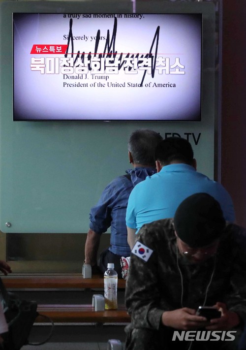 【서울=뉴시스】박진희 기자 = 25일 오전 서울 용산구 서울역 대합실에서 시민들이 북한 풍계리 핵실험장 폐기와 6·12 싱가포르 북미회담 취소 등 관련 뉴스속보를 보고 있다. 2018.05.25.pak7130@newsis.com